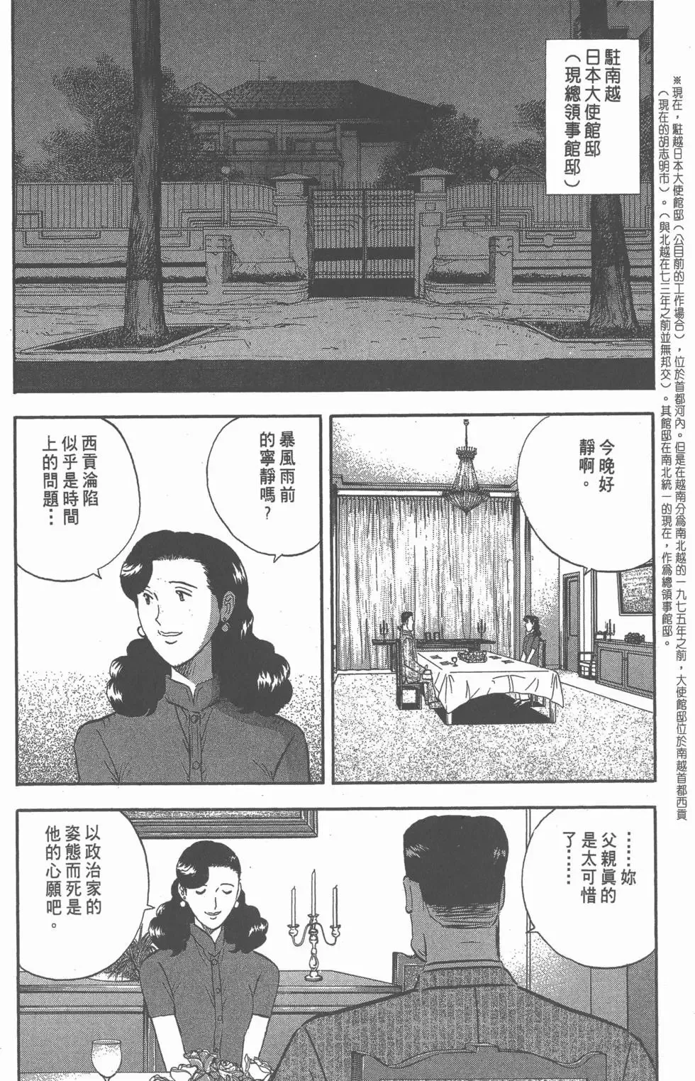 第618页