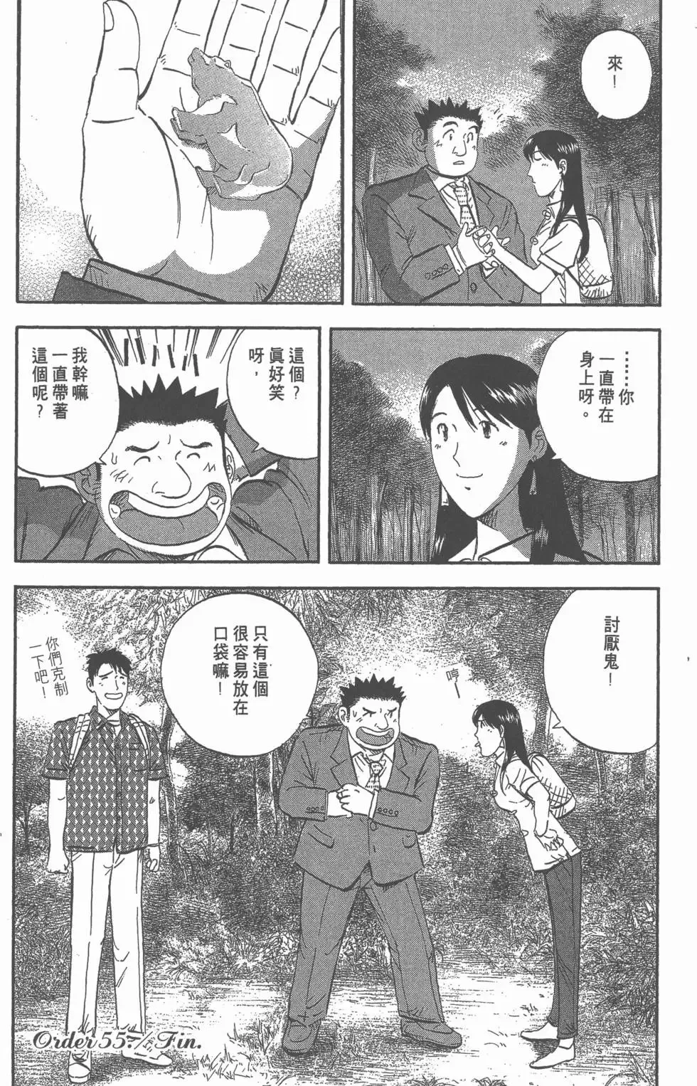 第558页