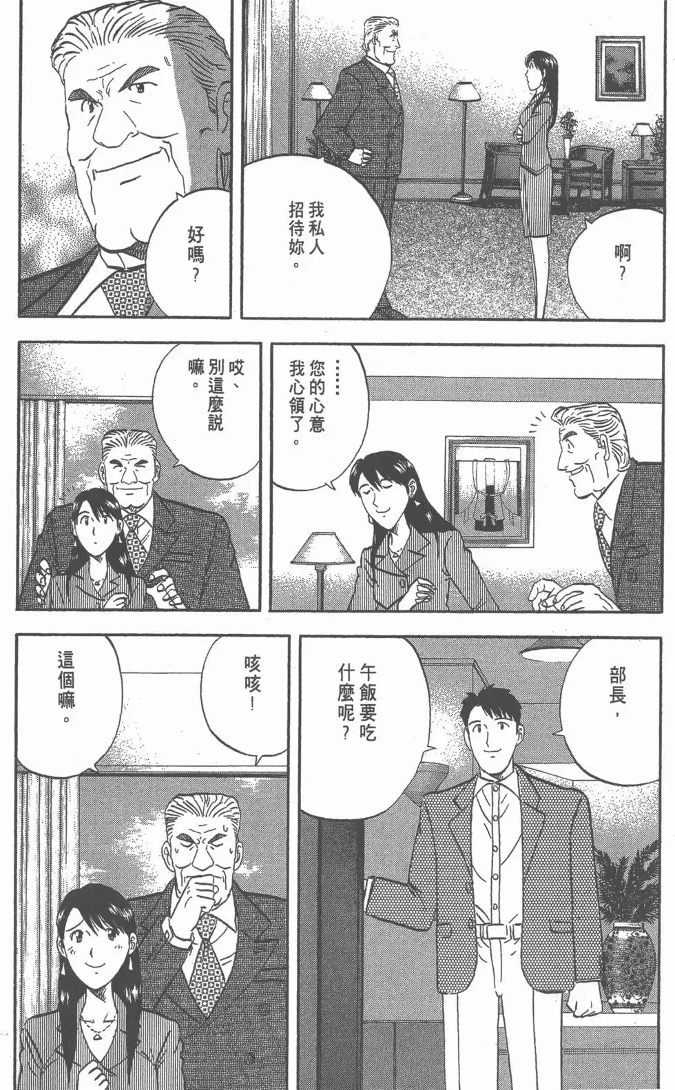 第378页