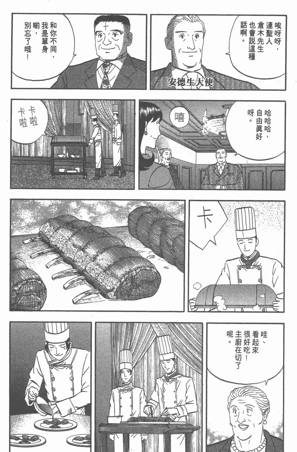 第264页