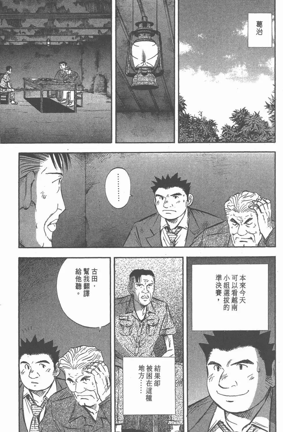 第459页