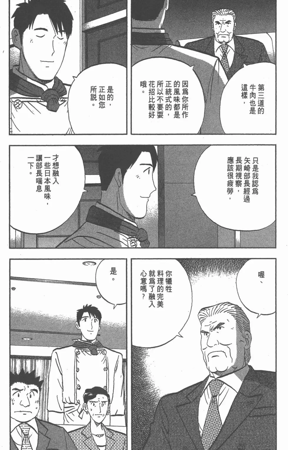 第351页