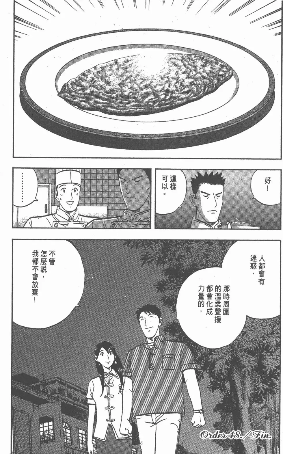 第180页