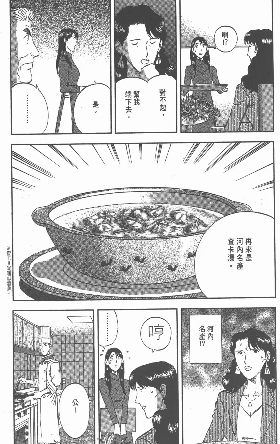 第585页