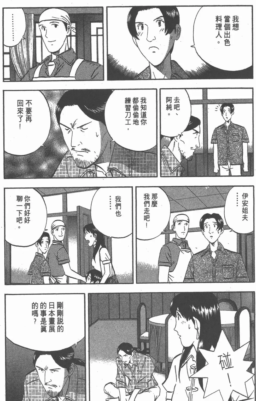 第231页
