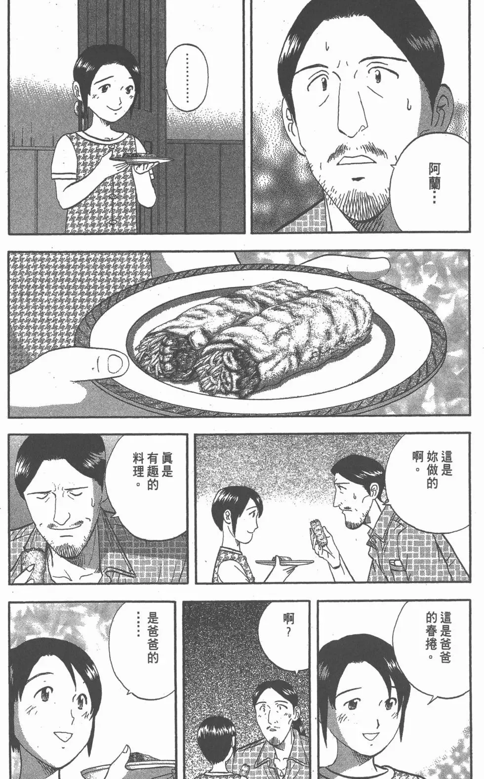 第219页