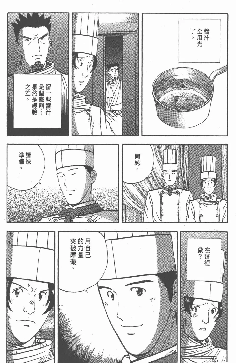 第270页