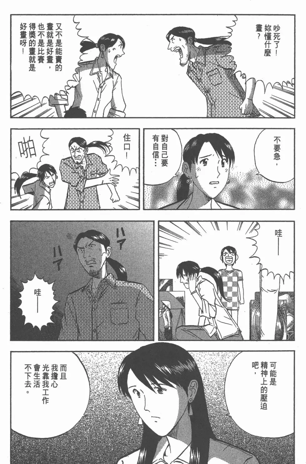 第135页