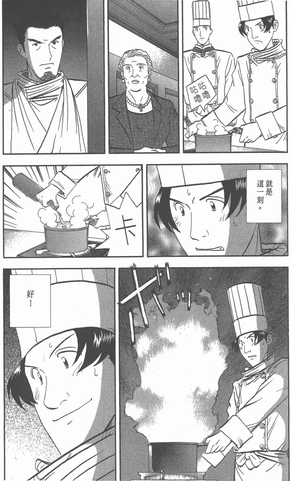 第273页