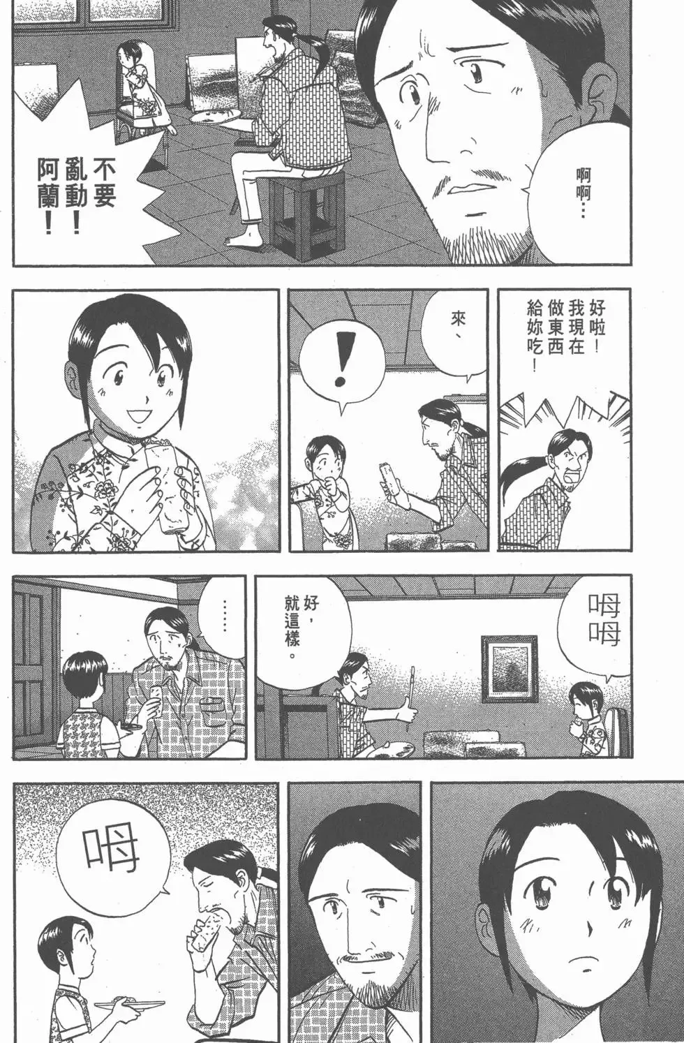 第222页