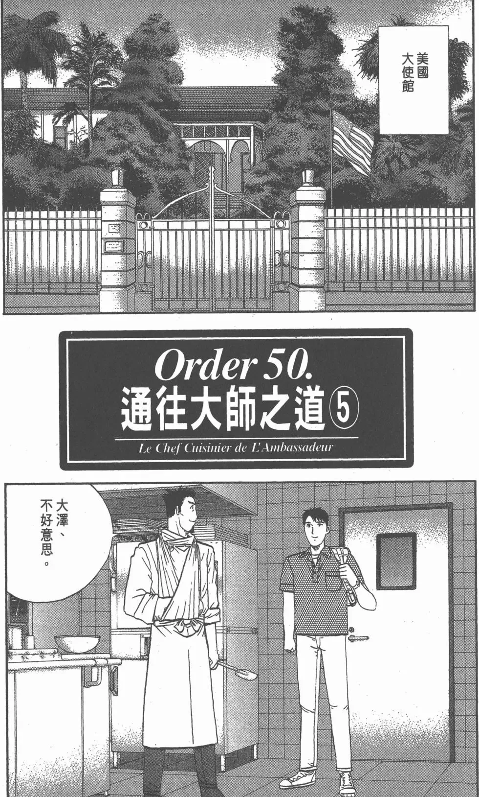 第237页
