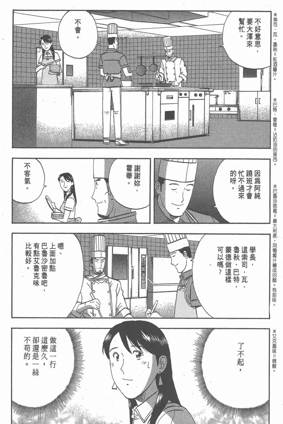 第114页