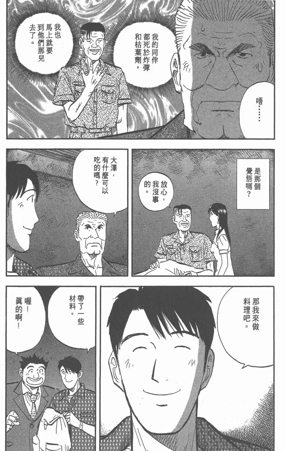 第516页