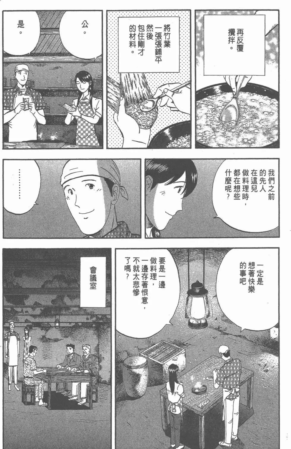 第531页