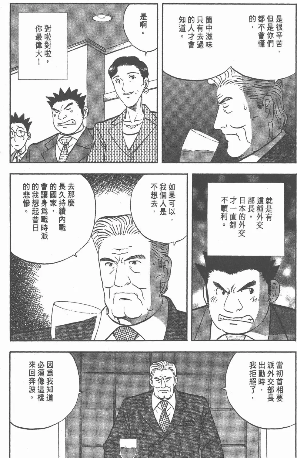 第300页