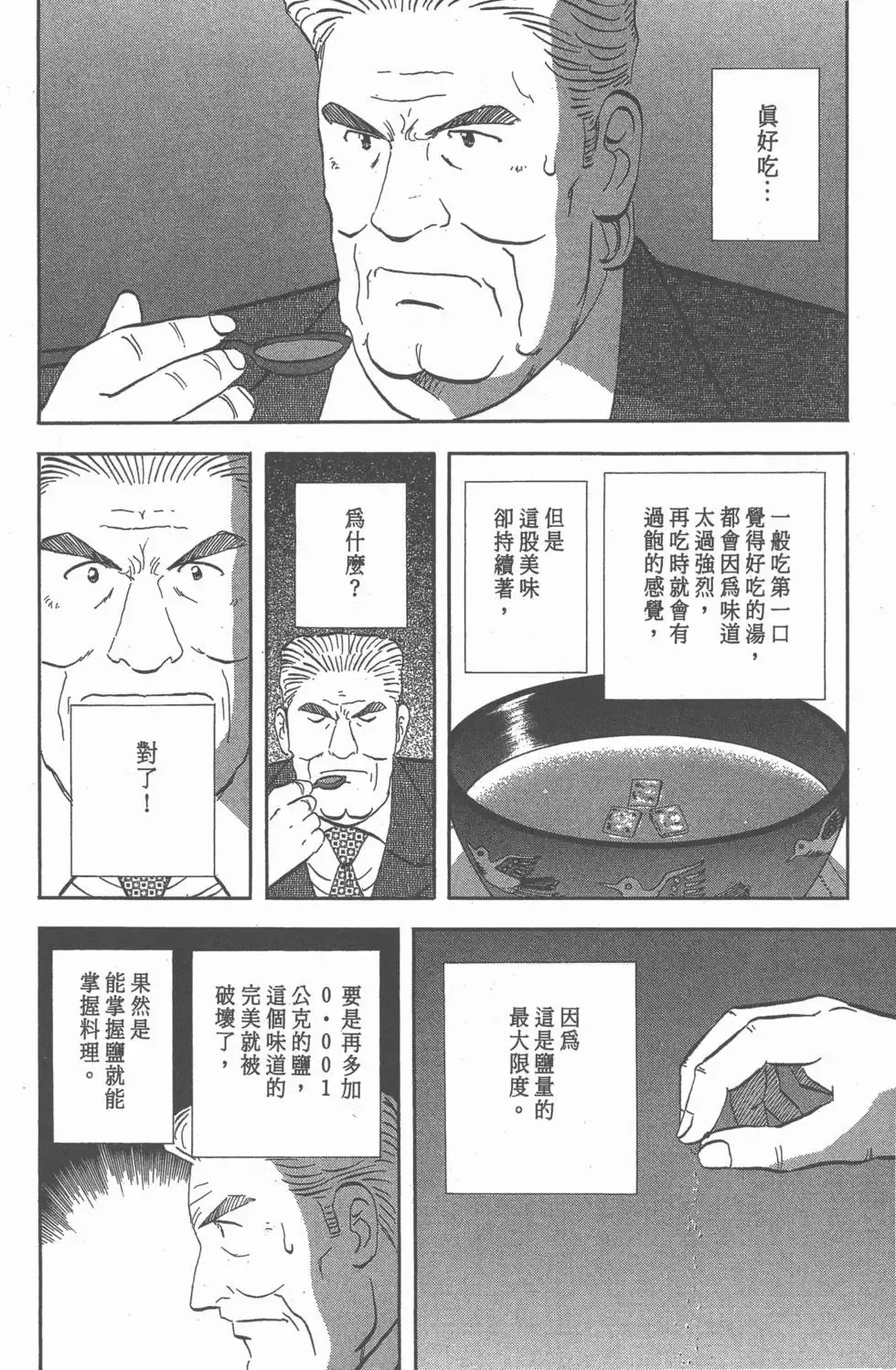 第330页