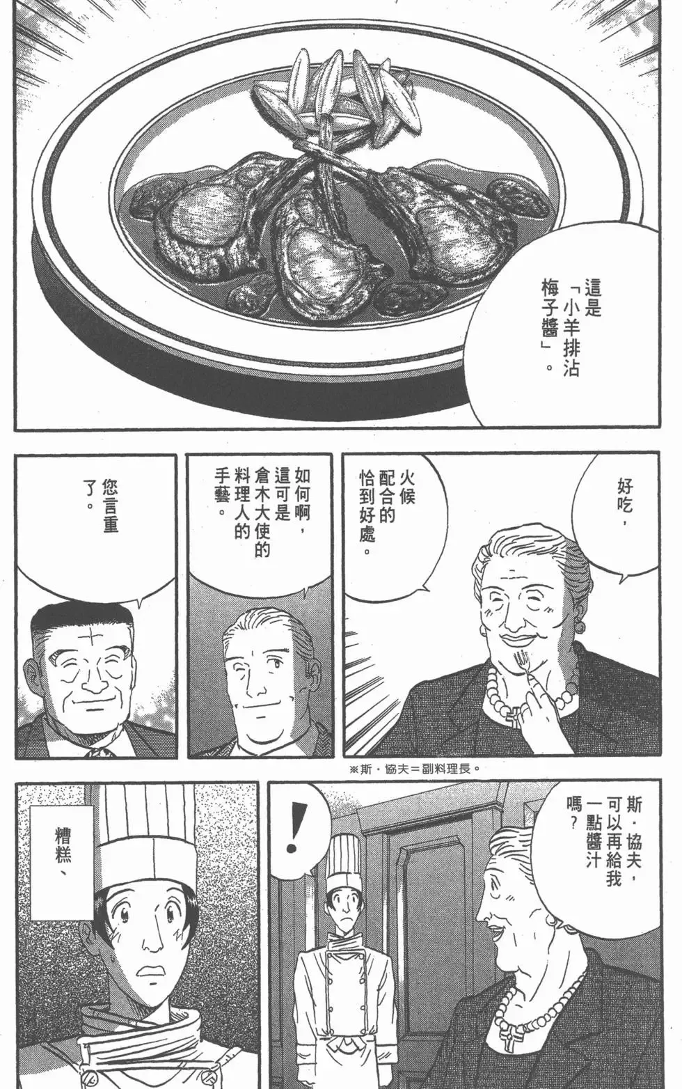 第267页