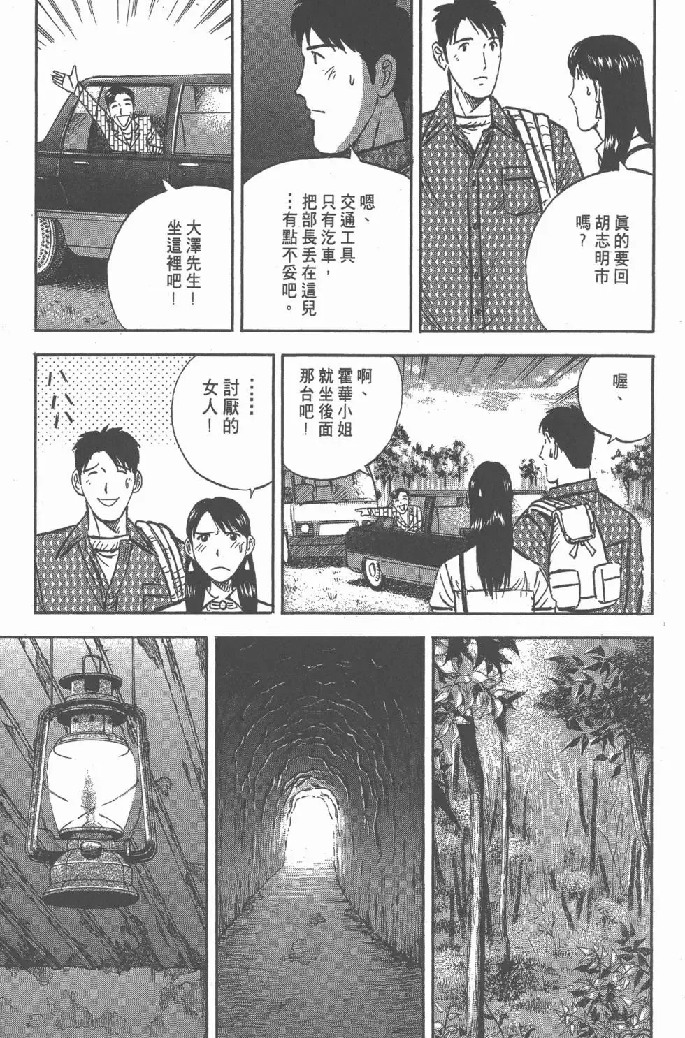 第441页