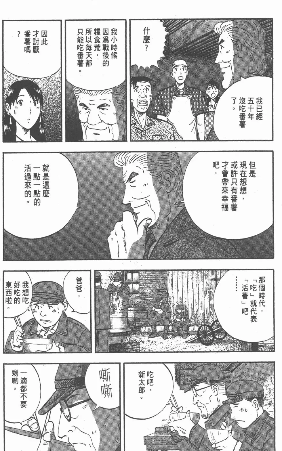 第543页