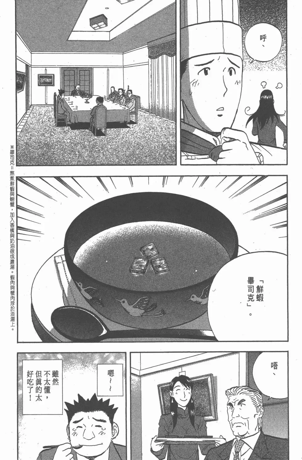 第327页