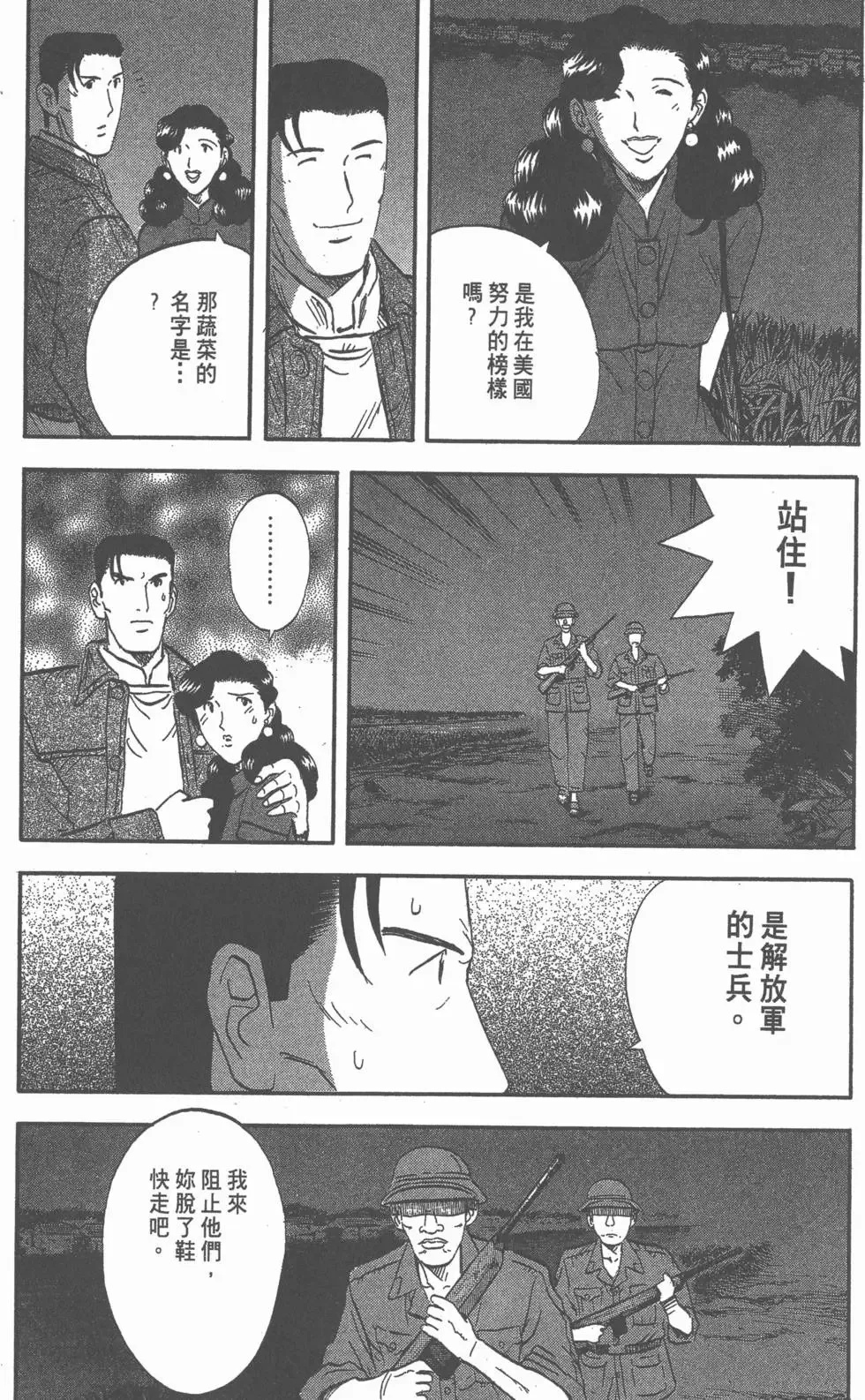 第648页