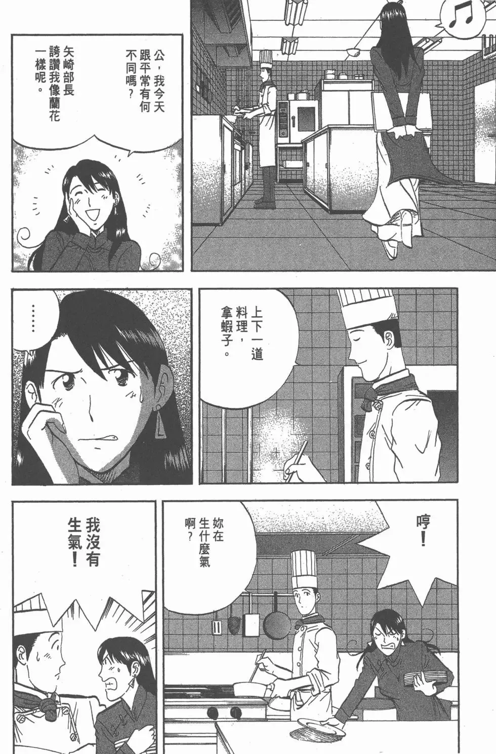 第324页