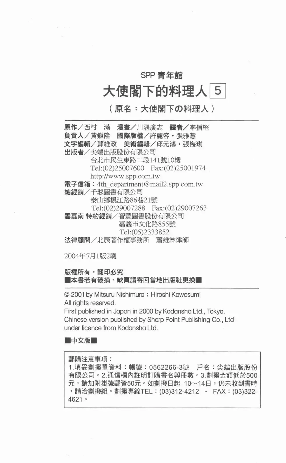 第669页