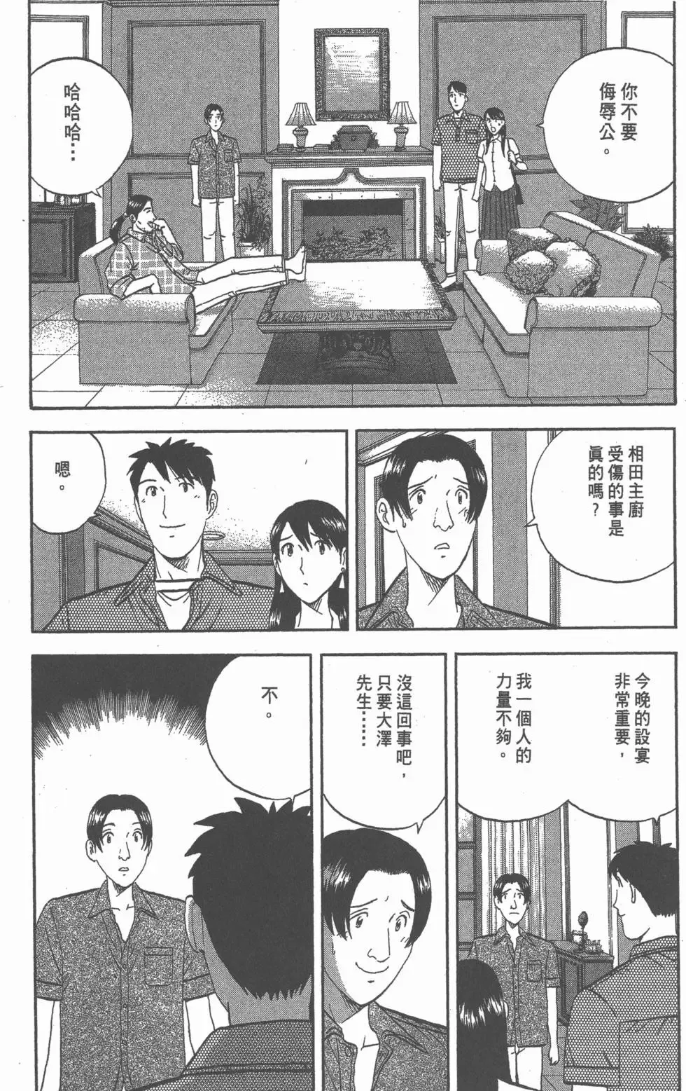 第192页