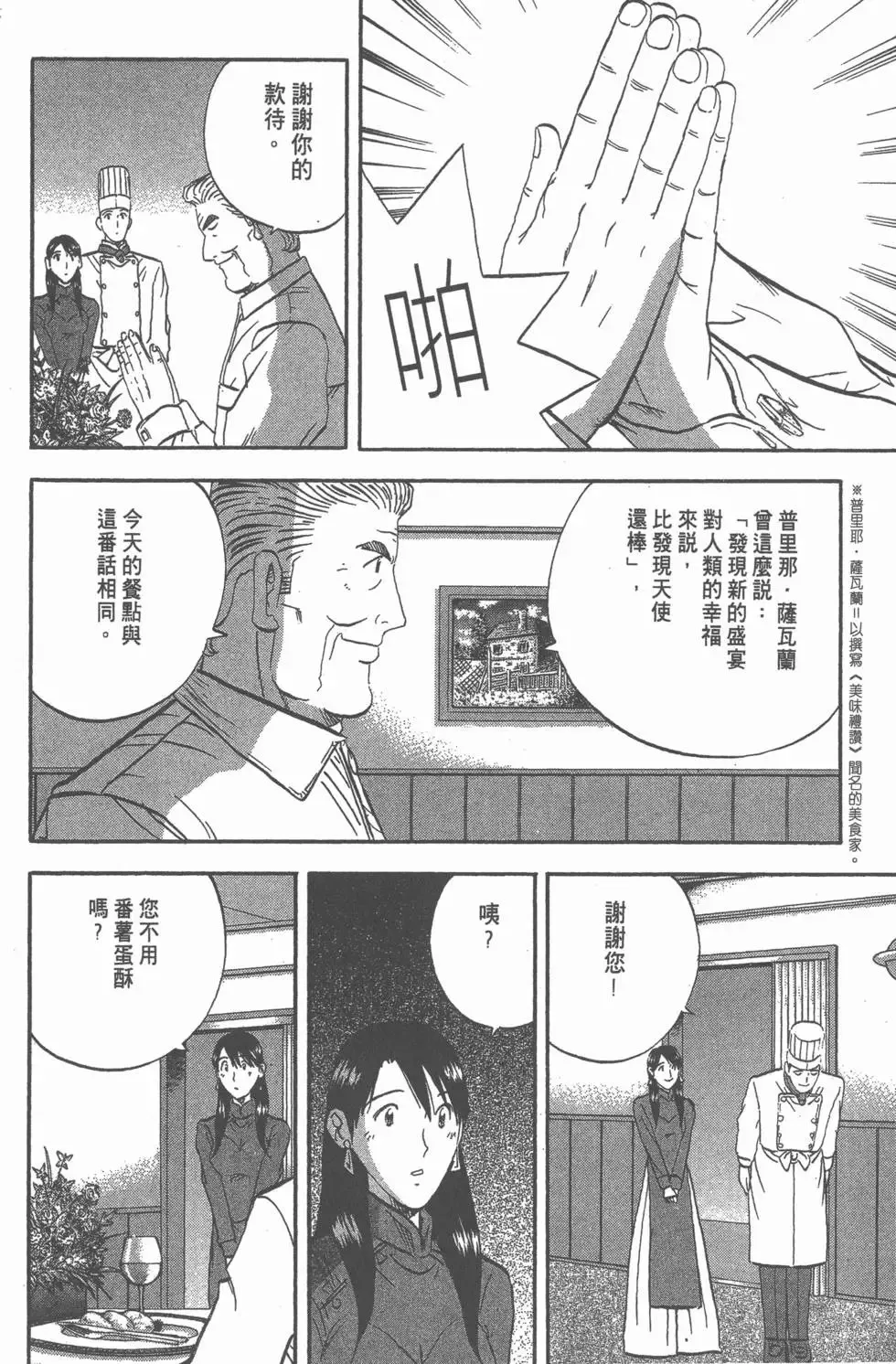 第408页