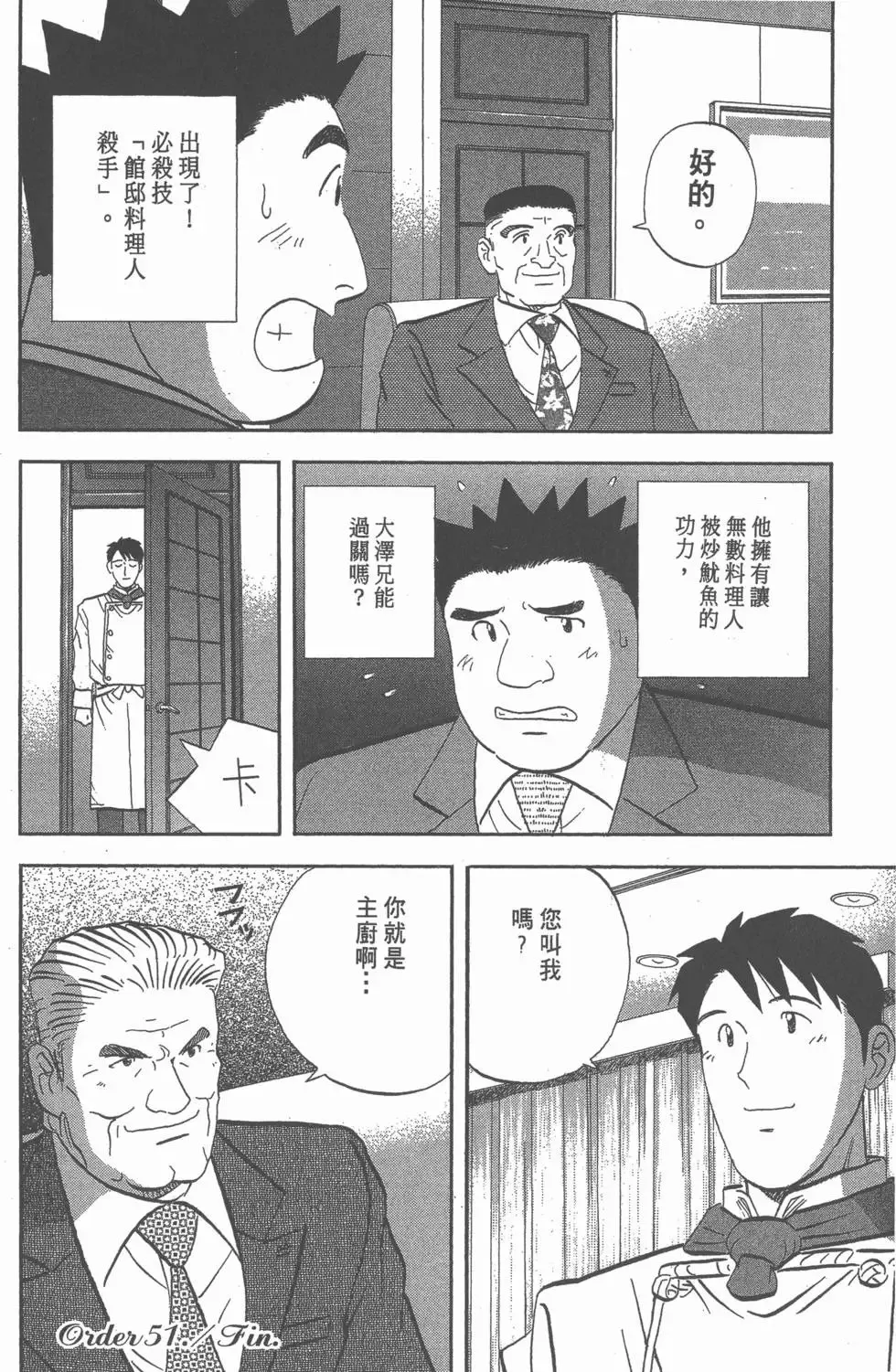 第342页