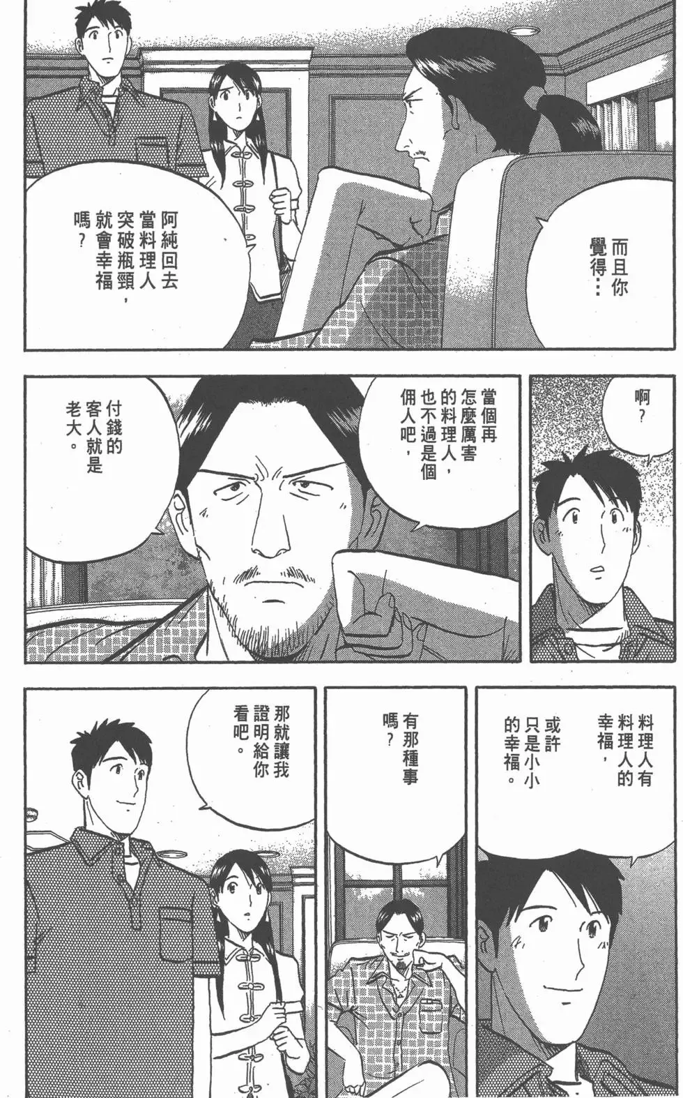 第198页