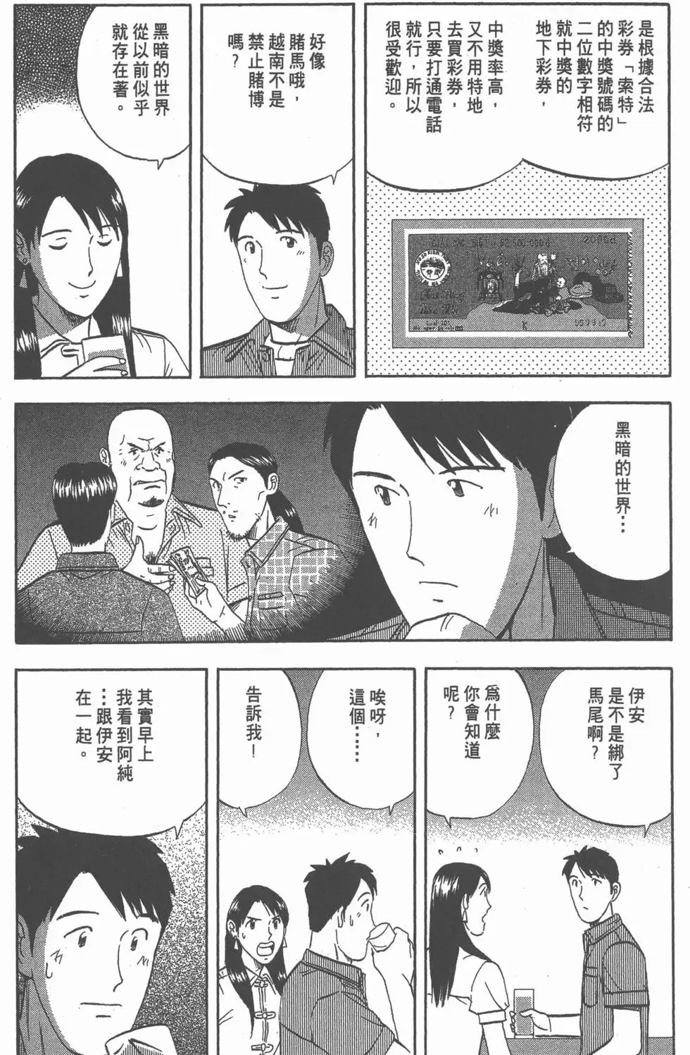 第141页