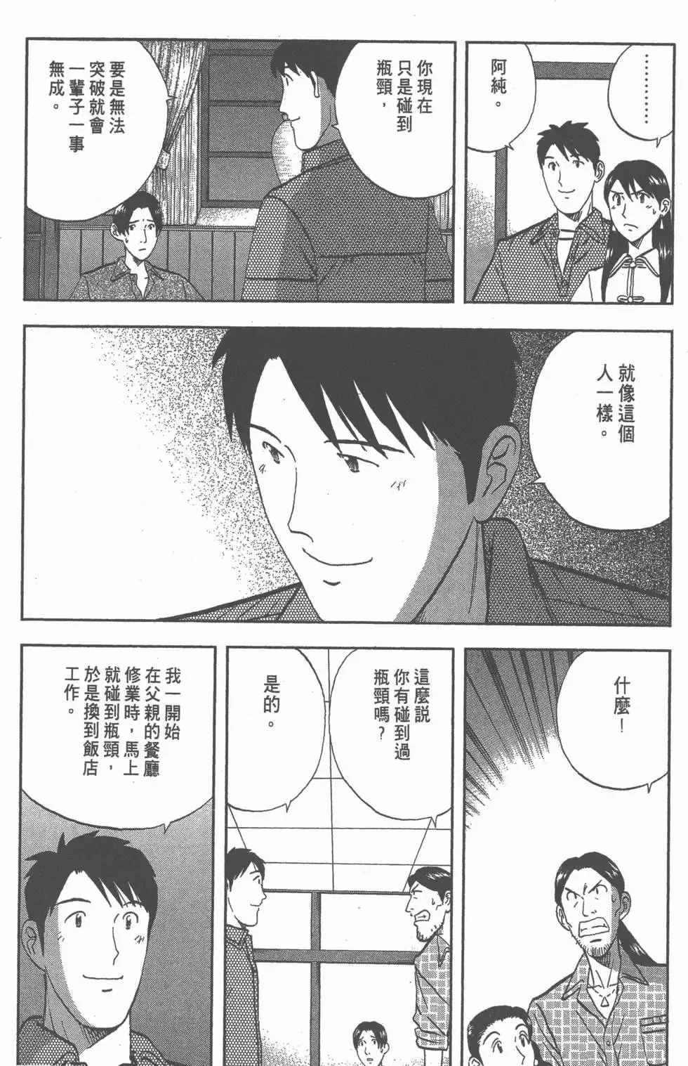 第162页