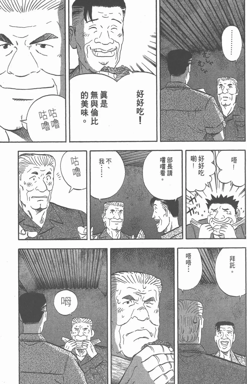 第537页