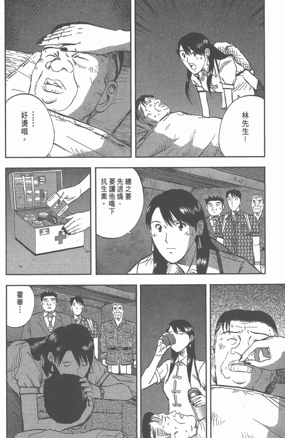 第510页