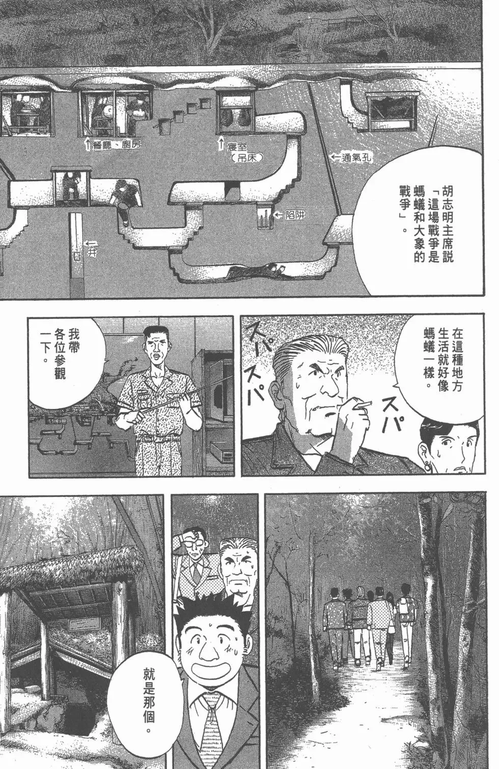 第423页