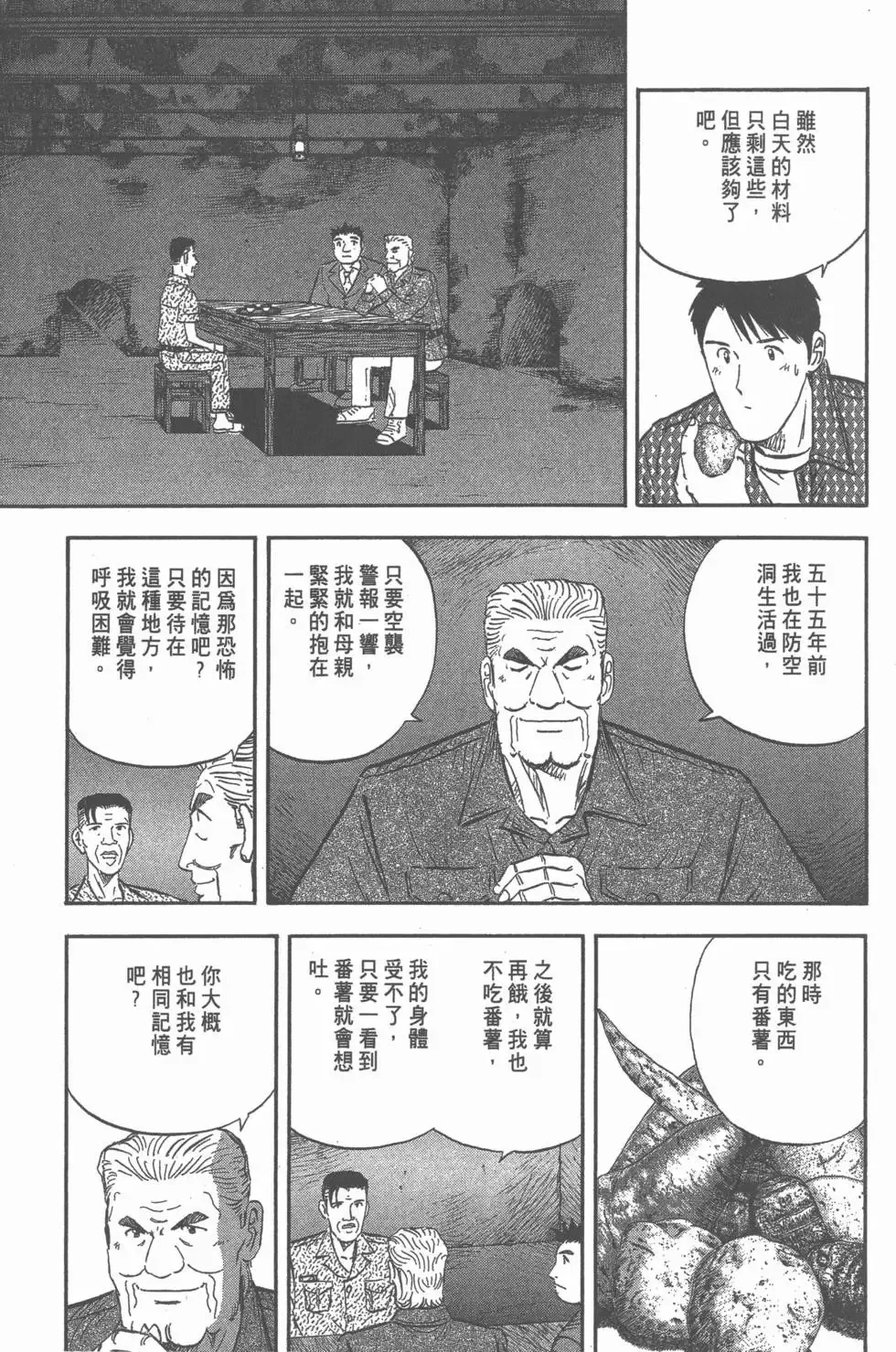 第483页