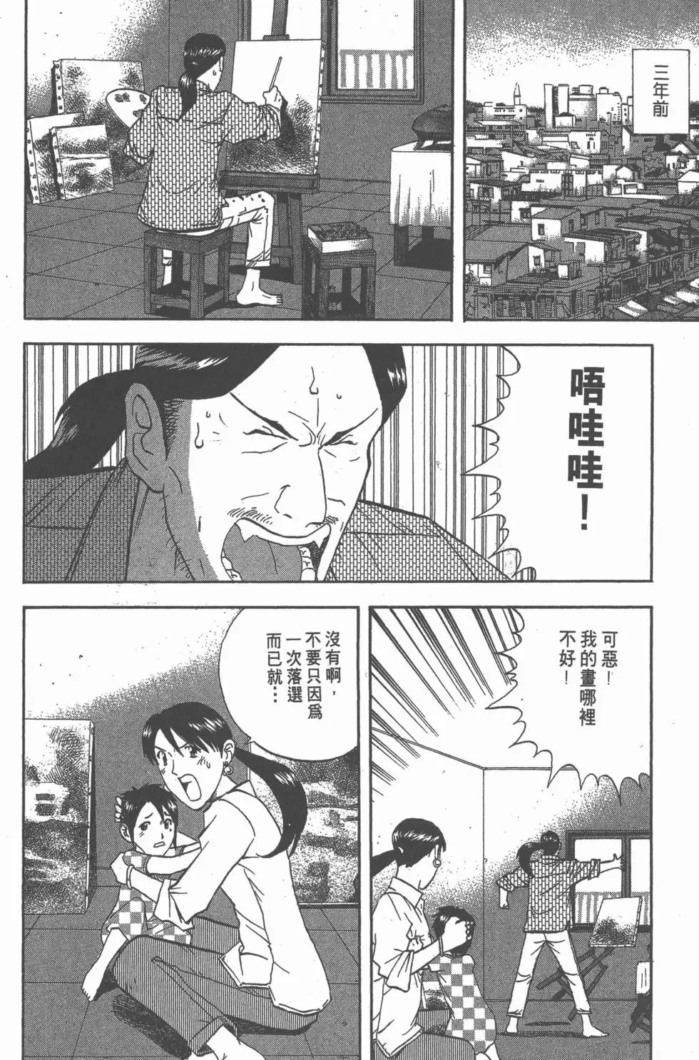 第132页