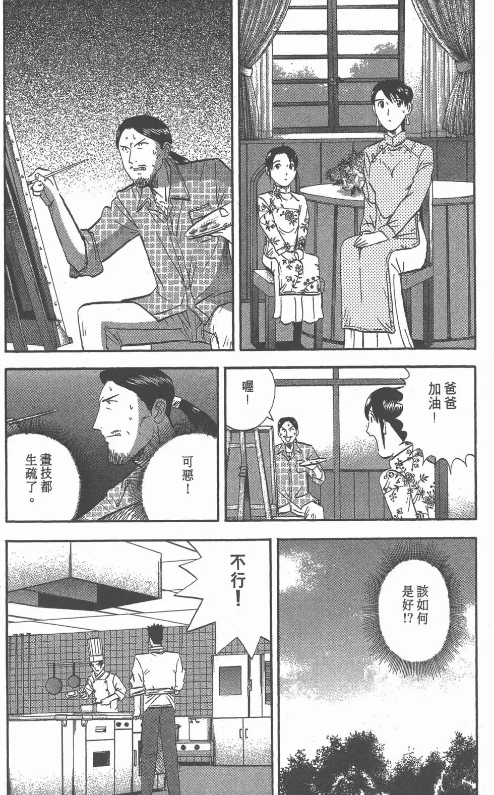 第249页