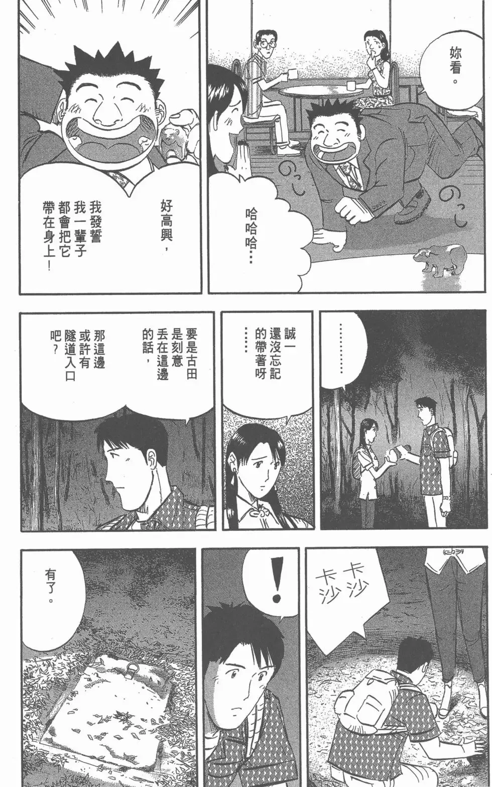 第498页