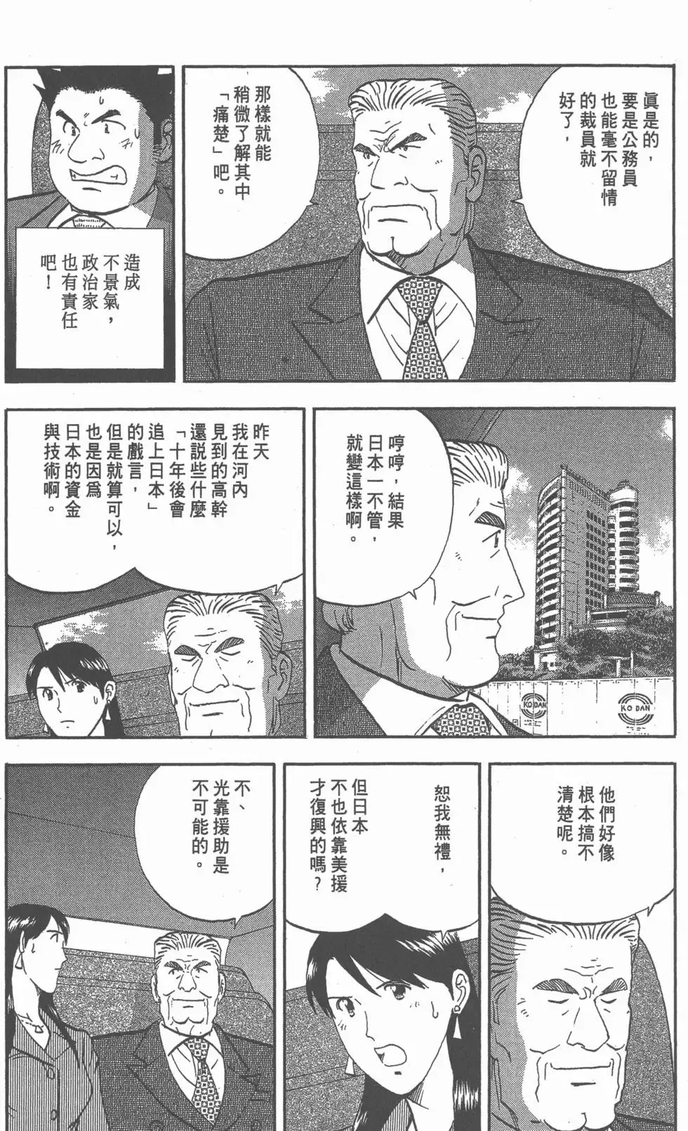 第369页