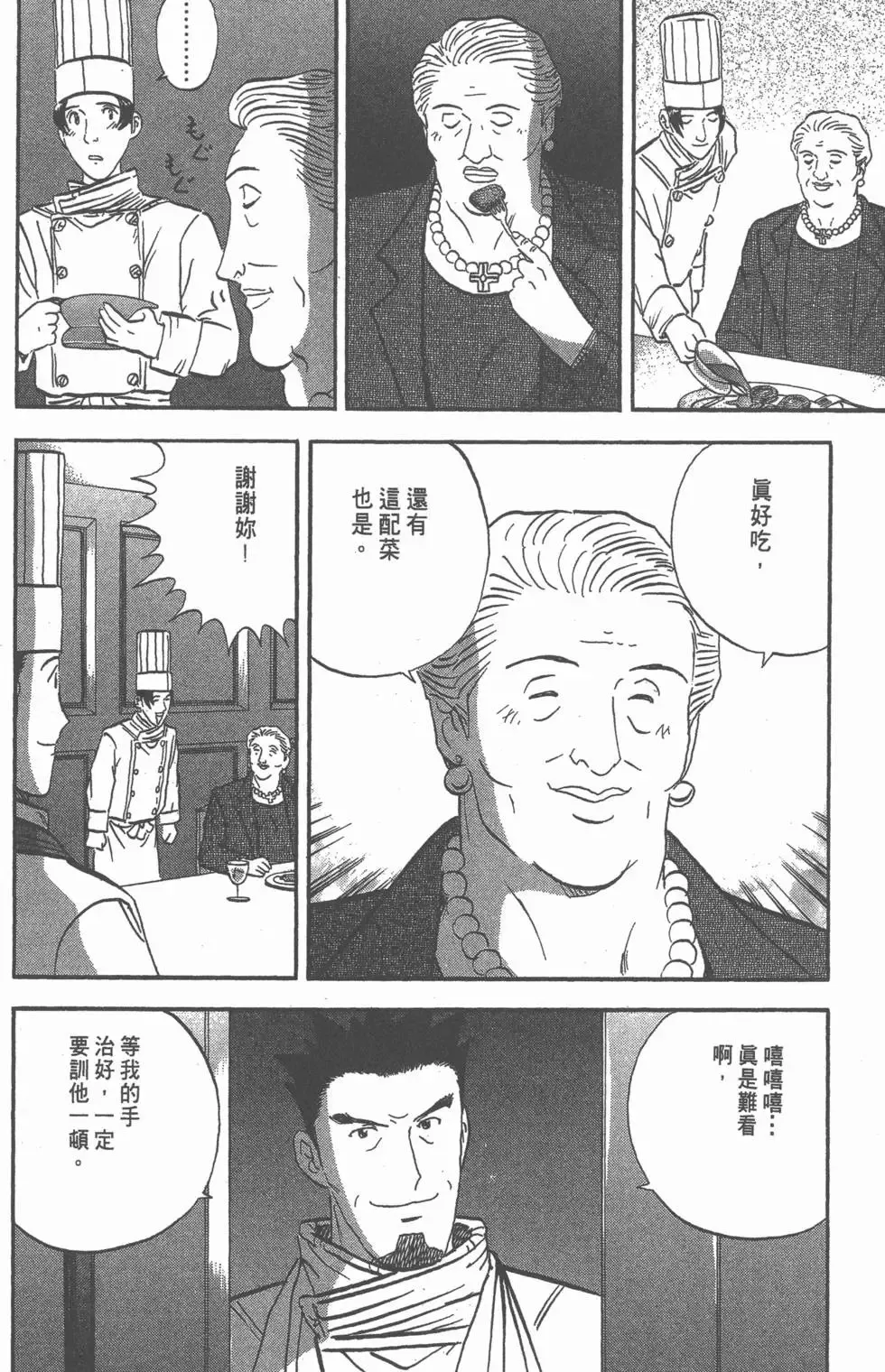 第276页