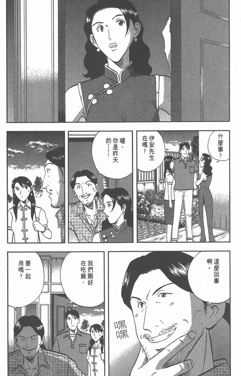第153页