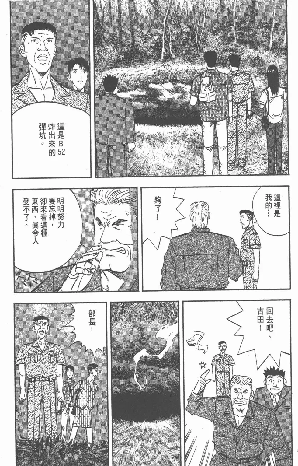 第429页