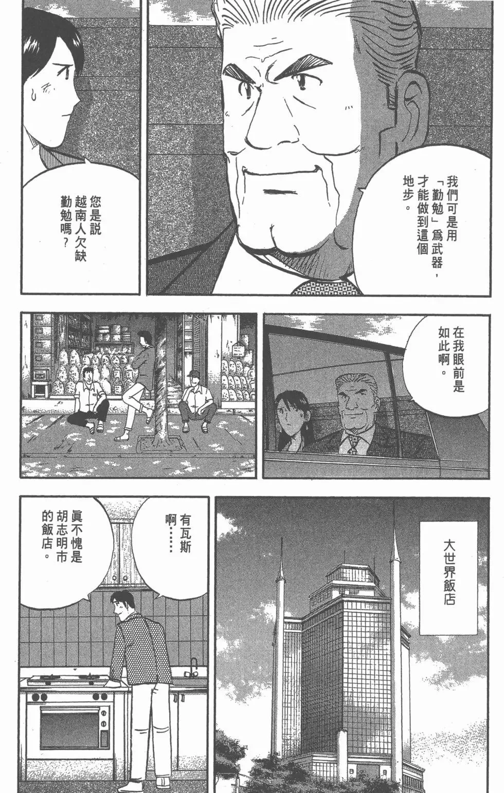 第372页