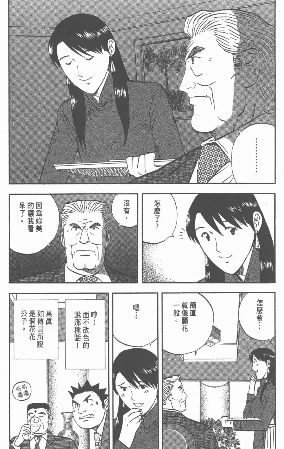 第312页