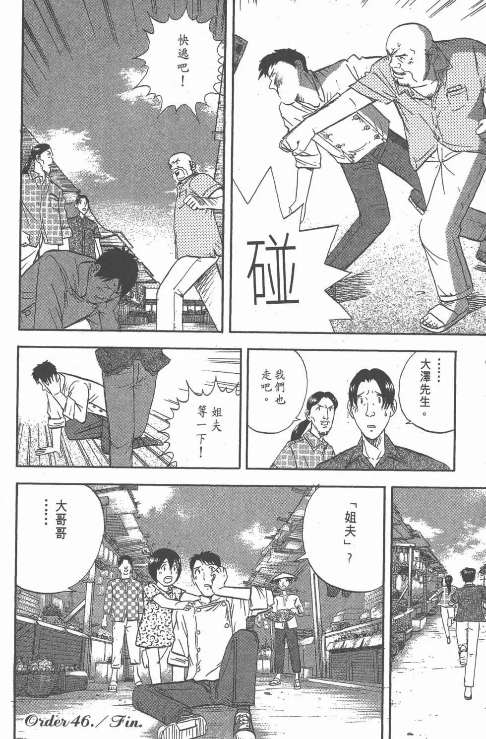 第72页