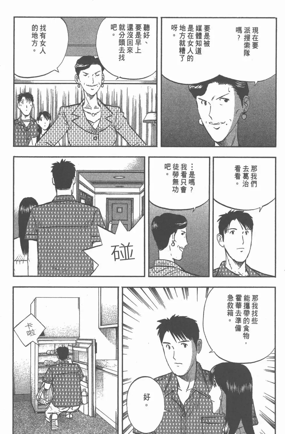 第480页