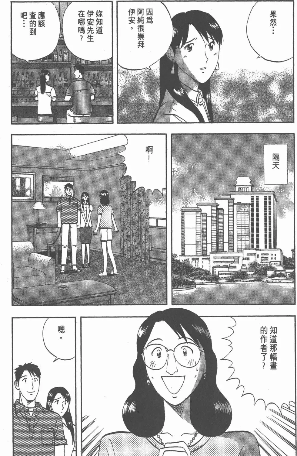 第144页