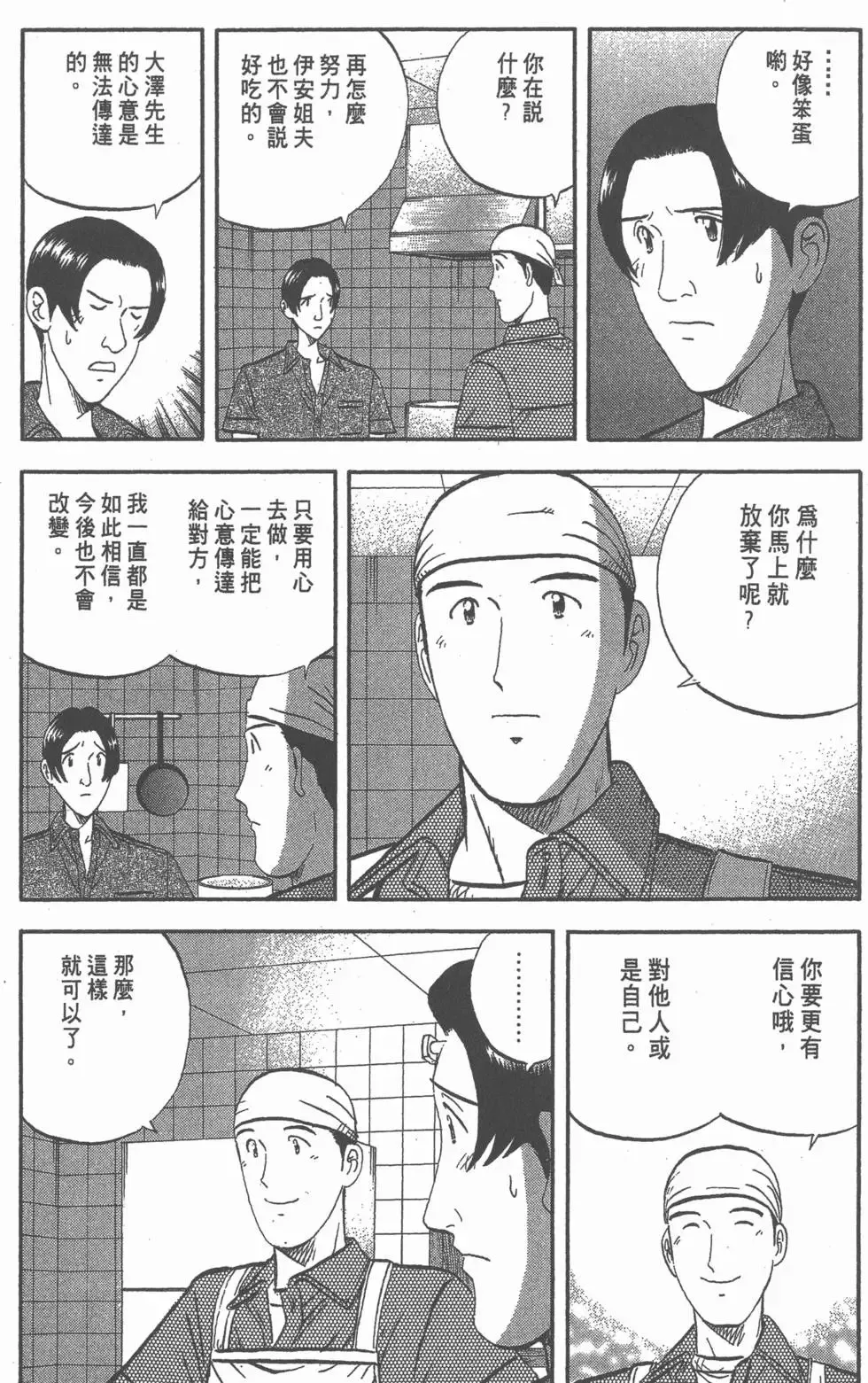 第207页